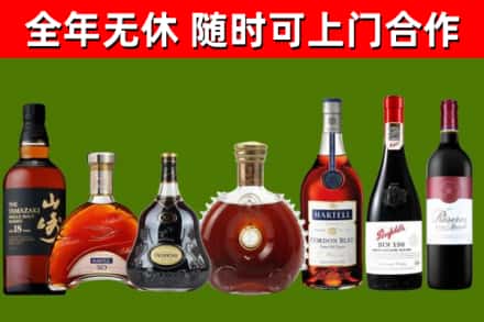 林州烟酒回收洋酒系列.jpg