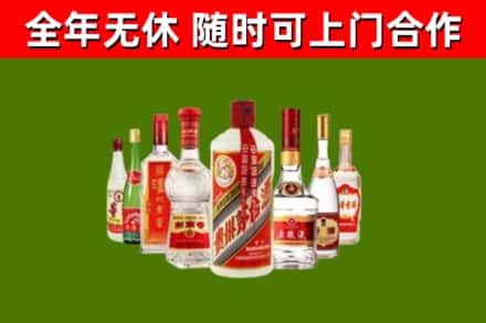 林州烟酒回收八大名酒.jpg