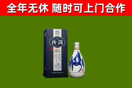 林州烟酒回收汾酒.jpg