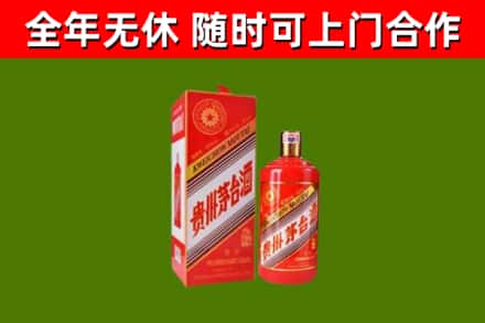 林州烟酒回收生肖茅台酒瓶.jpg