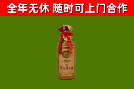 林州回收30年茅台酒