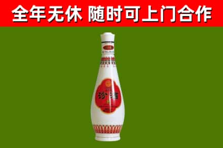 林州烟酒回收瓷瓶汾酒.jpg
