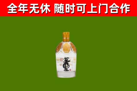 林州烟酒回收董酒.jpg