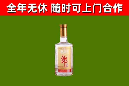 林州烟酒回收光瓶郎酒.jpg