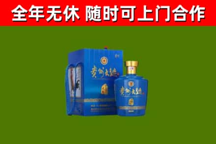 林州烟酒回收贵州大曲.jpg