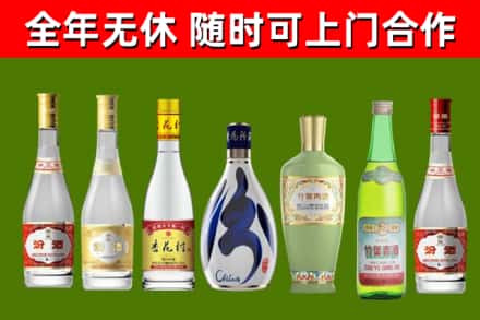 林州烟酒回收汾酒系列.jpg
