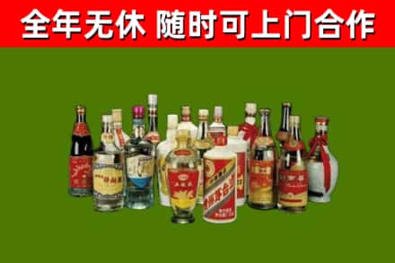 林州烟酒回收老白酒.jpg