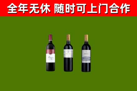 林州烟酒回收拉菲红酒.jpg