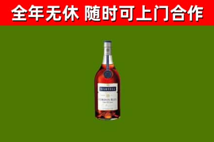 林州烟酒回收马爹利蓝带洋酒.jpg